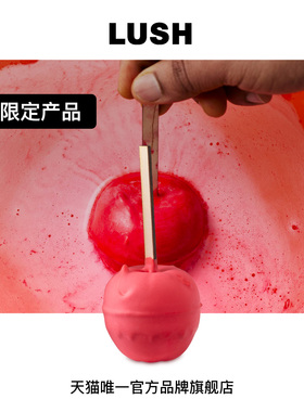 LUSH岚舒官方正品 苹果太妃汽泡弹 苹果甜香泡澡球沐浴万圣节限定