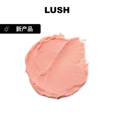LUSH岚舒官方正品 草莓刮毛霜 新鲜草莓 温和舒缓去络腮胡 剃毛
