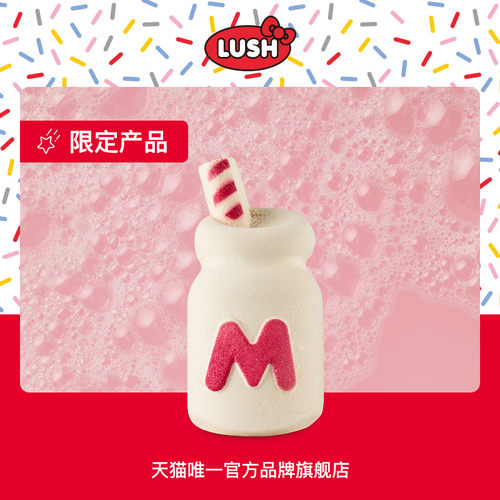 【Sanrio三丽鸥联名】LUSH岚舒 纯素牛奶瓶泡泡浴芭 绵密泡泡泡澡