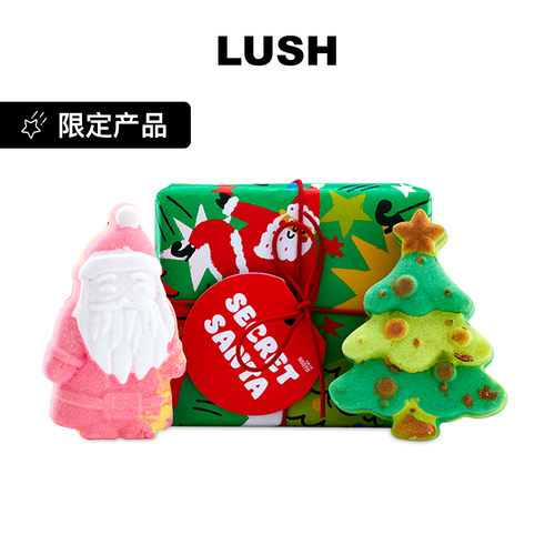 LUSH岚舒官方正品 圣诞老人礼盒 精油泡澡球 圣诞节限定礼物送礼