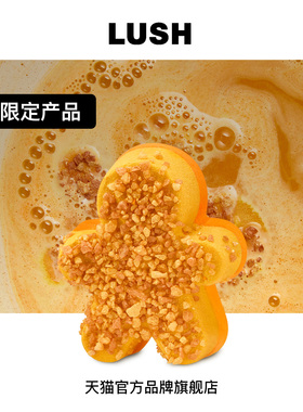 LUSH岚舒官方正品脆脆姜饼人汽泡弹滋润精油泡澡球礼物圣诞节限定