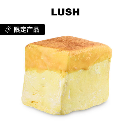 LUSH岚舒甜蜜香草固体沐浴霜