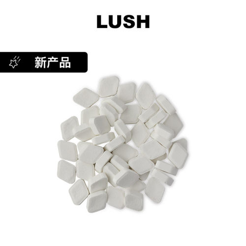 LUSH岚舒官方正品 闪烁的心漱口粒 去口臭清心口腔留香持久便携