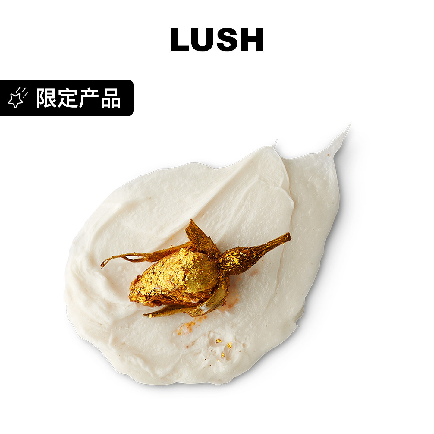 LUSH���ٷ���Ʒ ����������ԡ˪ Ҭ��õ�徫�� ĸ�׽��޶�100g ����������ԡ˪  165Ԫ