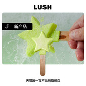 LUSH岚舒官方正品 璀璨银星泡泡浴棒 精油滋润香氛泡澡球泡泡浴