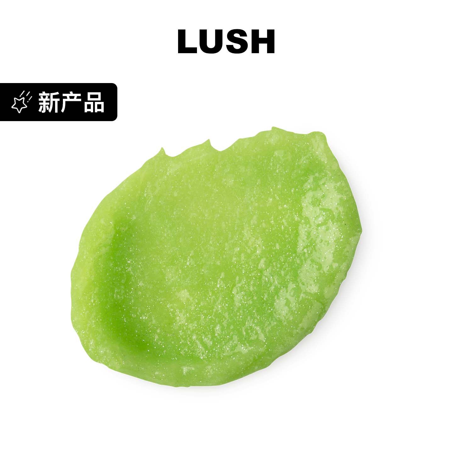 LUSH岚舒官方正品 青柠润唇膏 淡化唇纹滋润保湿防干裂 护唇图片