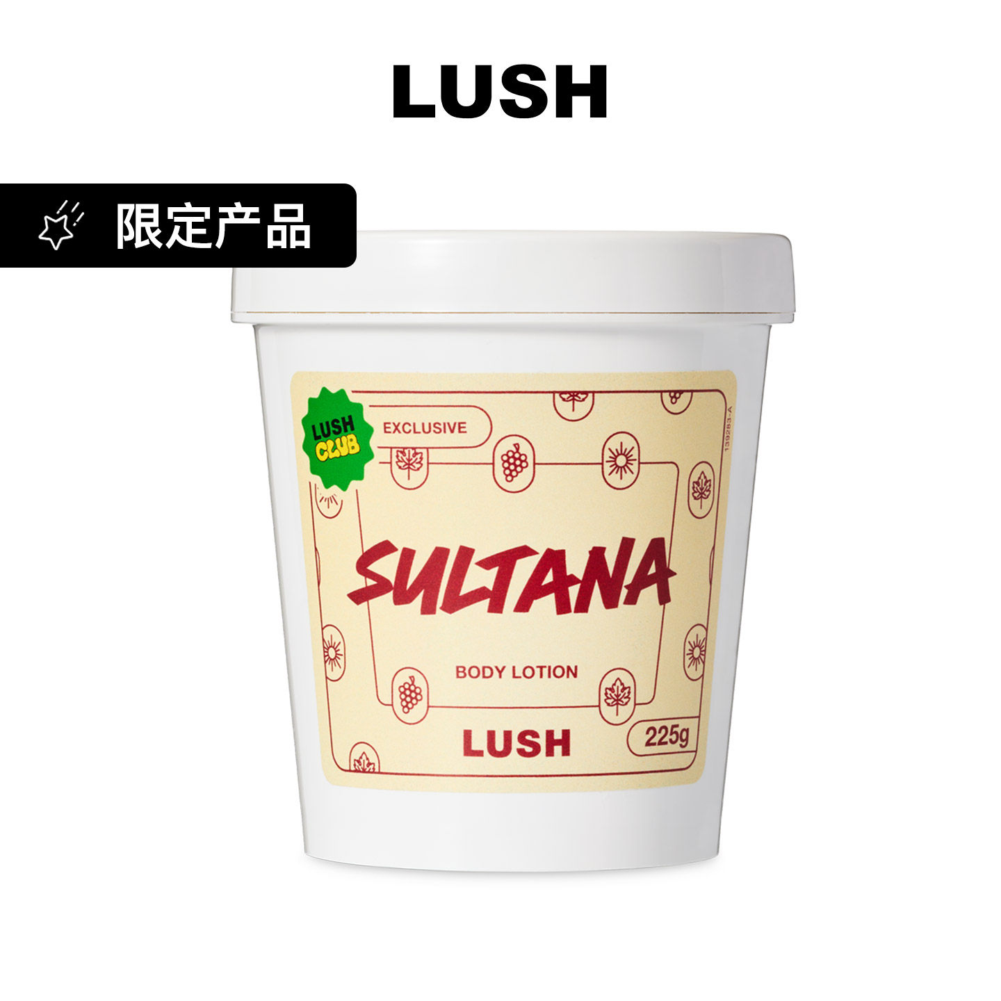 LUSH岚舒官方正品 干果子润肤乳 可可脂乳香 滋润保湿身体乳
