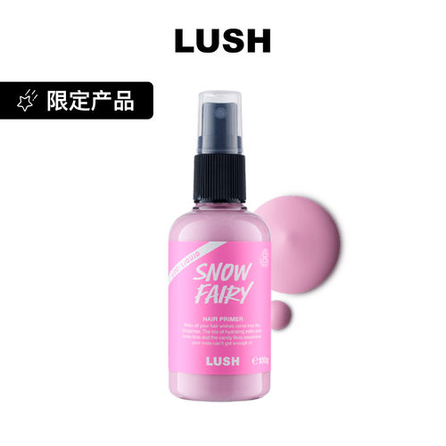 LUSH岚舒雪天使护发喷雾柔顺
