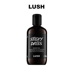 LUSH嵐舒官方正品 控油清潔 香草滋潤保濕 椰棗布丁沐浴露