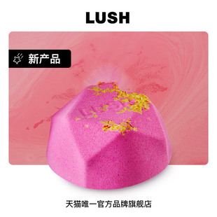 灿灿一服迷你汽泡弹 LUSH岚舒官方正品 橙花香氛精油泡澡球