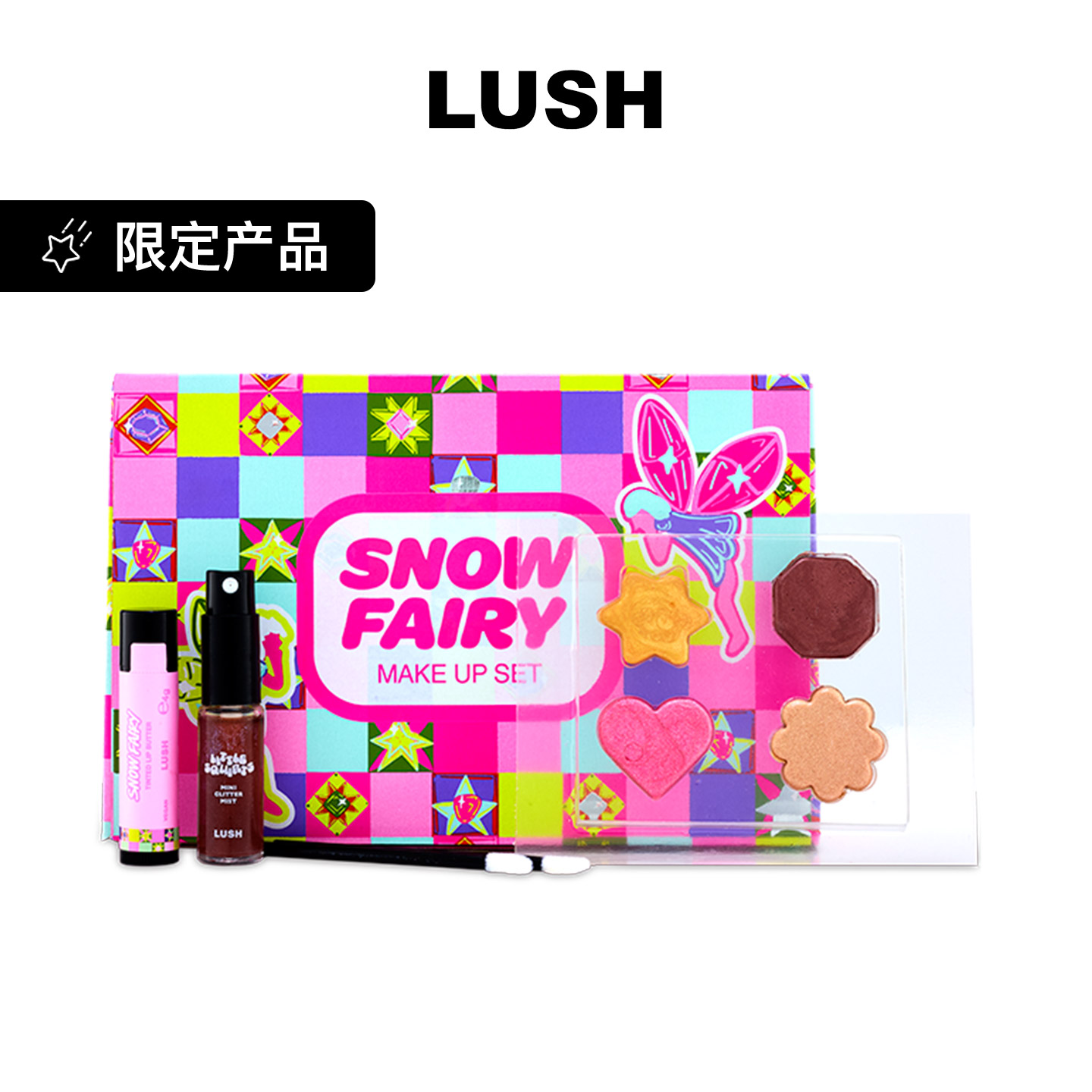 LUSH岚舒官方正品 雪天使彩妆礼盒 润唇膏光影喷雾圣诞节限定礼物