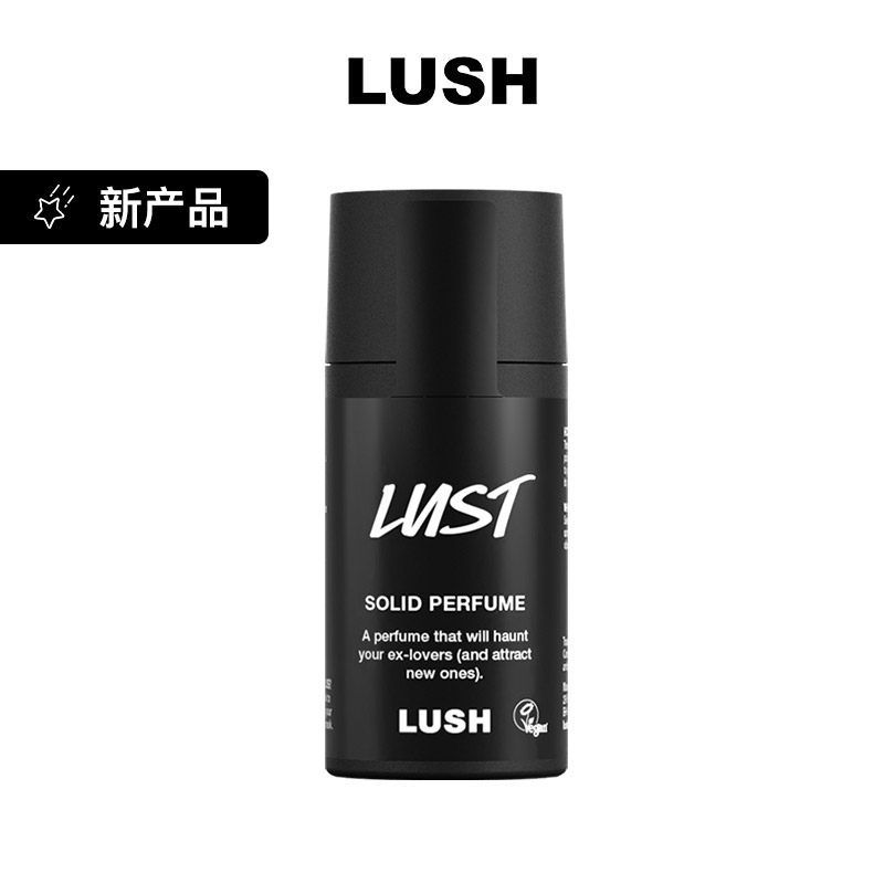 11g ջŮˮ LUSHٷƷ ջŮ Яˮ160Ԫ
