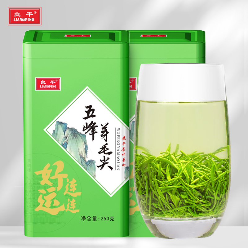 2025新茶良平湖北高山绿茶