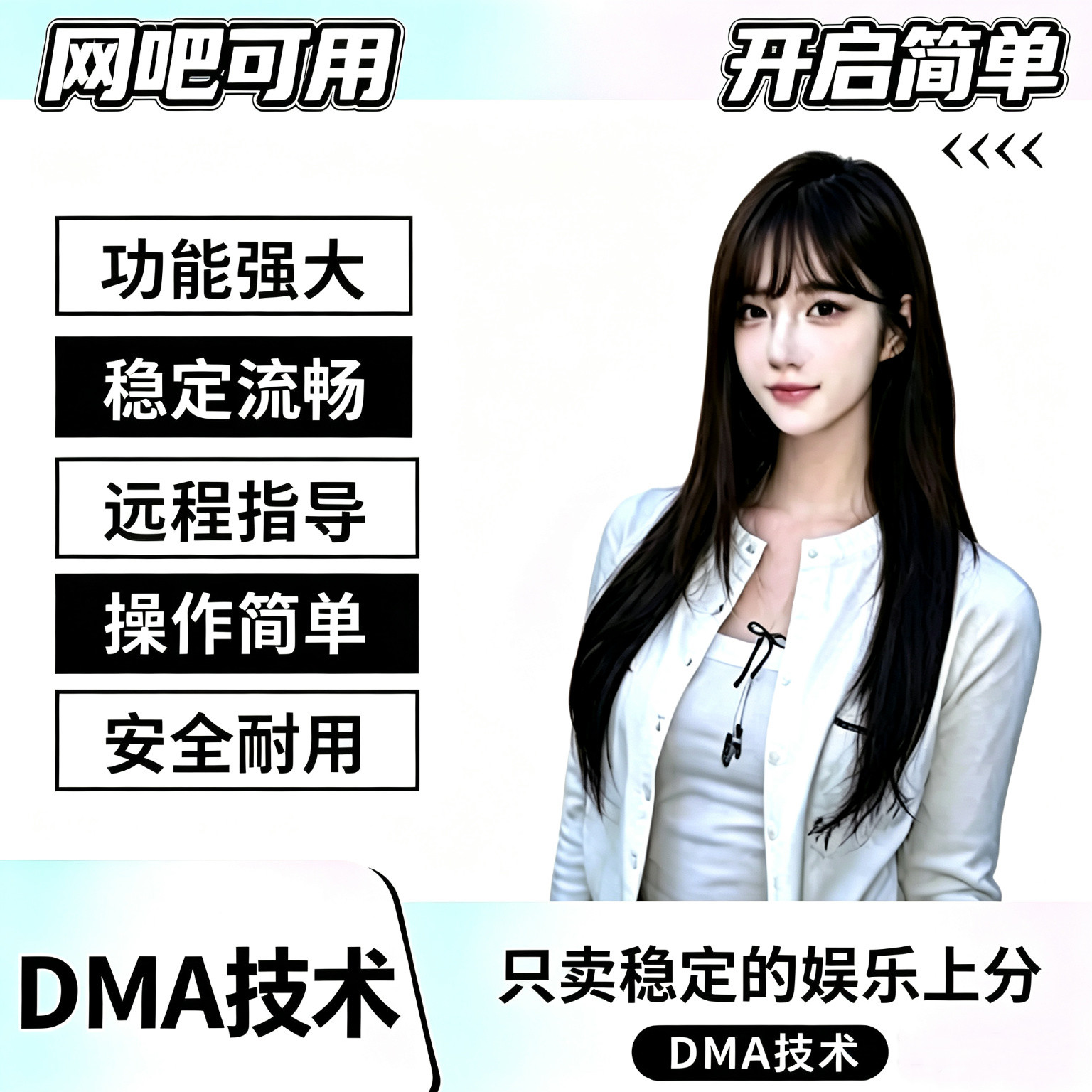 RE绝地BG求笙吃鸡Steam排位匹配主播专用价格透明过网吧稳定