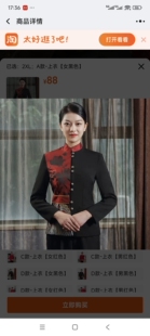 酒店中式餐厅服务员工作服春夏秋冬长袖饭店餐饮酒楼火锅店七分袖