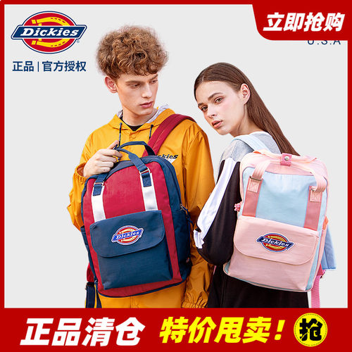 Dickies潮牌双肩包2020新款大容量ins风学院女生手提书包背包W006