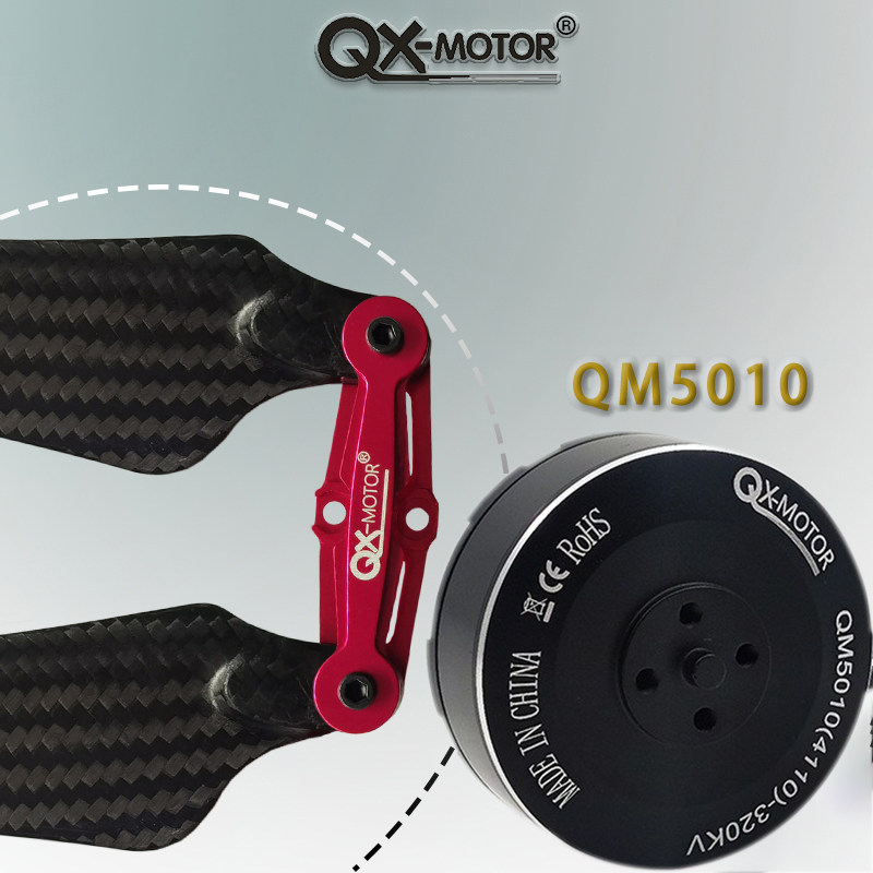群汐植保盘式电机QM5010无刷马达