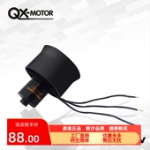 群汐30mm涵道无刷电机QF1611航模马达2S3S4S动力标配套装 模型飞机