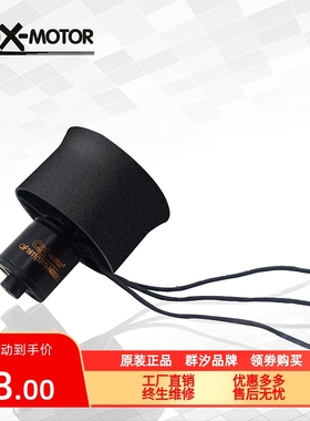 群汐30mm涵道无刷电机QF1611航模马达2S3S4S动力标配套装模型飞机