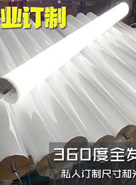 led圆形长条灯管360度全发光亚克力霓虹橱窗创意招牌装饰灯箱定制