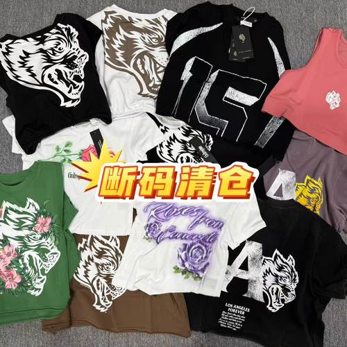 女士清仓短袖运动T恤宽松