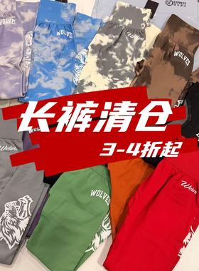 狼头女士无缝针织高腰运动健身长裤亏本大清仓！不退不换！