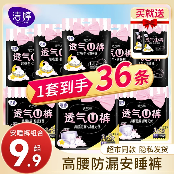 Товары от 望天厚家居专营店