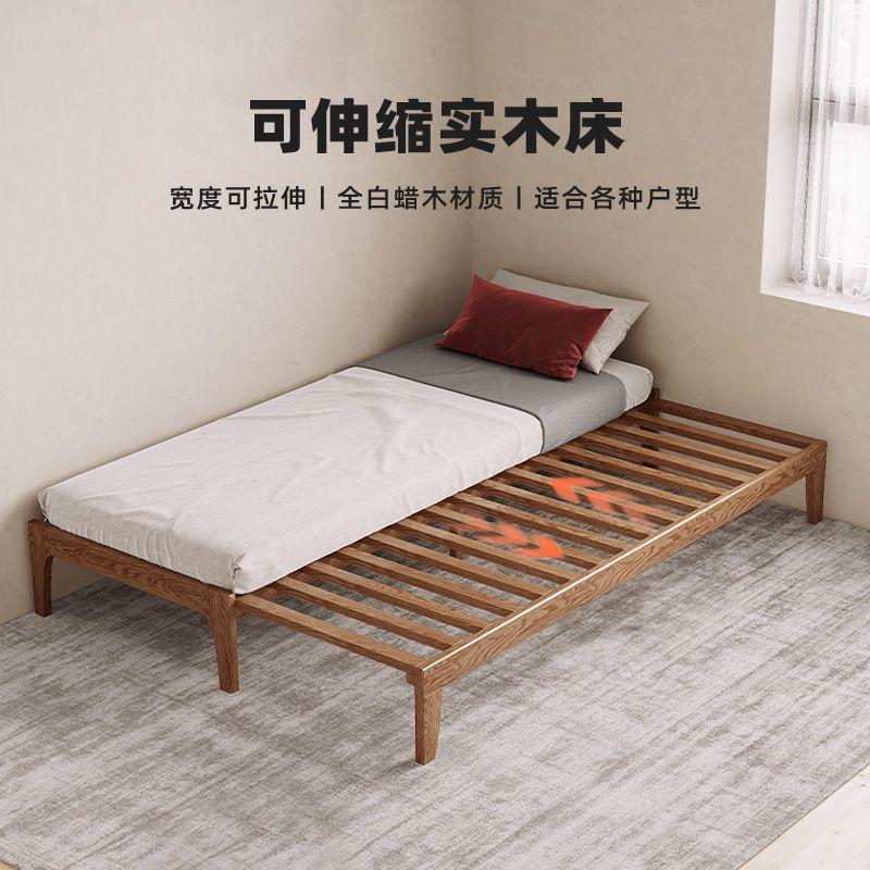 实木床可伸缩单人床无床