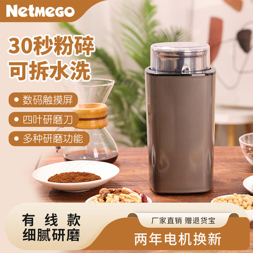 乐米高多功能研磨机小型粉碎器