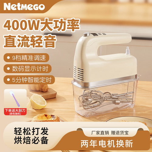 400w直流电机手持式9档调速