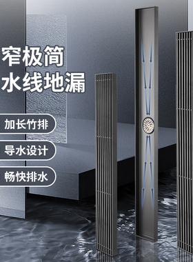 极窄导水线长条型地漏极简线性淋浴房卫生间加长大排量全铜防臭芯