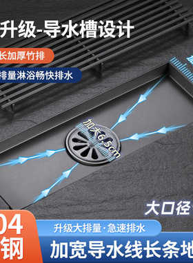 加宽导水线地漏长条型 75管专用大排量 卫生间淋浴房户外庭院防臭
