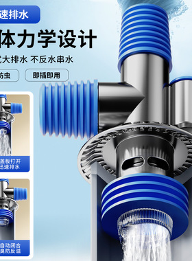 家用地漏分水器三通二合一防臭防虫直落式大排量即插即用防返水