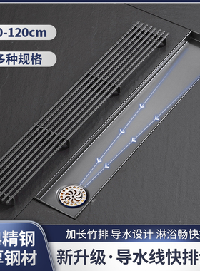 加长条形导水线地漏防臭器枪灰长方形304不锈钢淋浴房大排量水槽