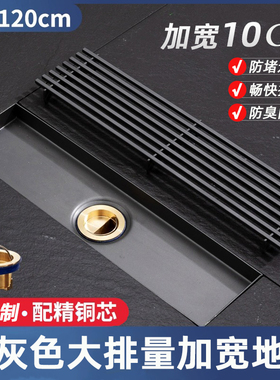 加宽长条型地漏大排量304不锈钢 浴室淋浴房卫生间防臭枪灰排水槽