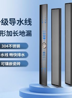 导水线枪灰隐形地漏长条型 卫生间淋浴房隐藏式可镶砖全铜芯防臭