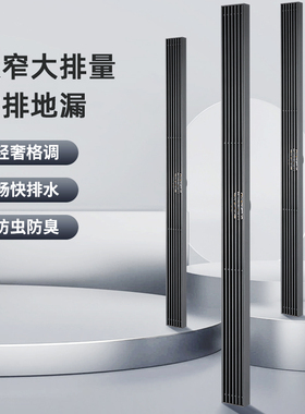 极窄长条型地漏极简线性淋浴房卫生间加长大排量全铜防臭芯排水槽