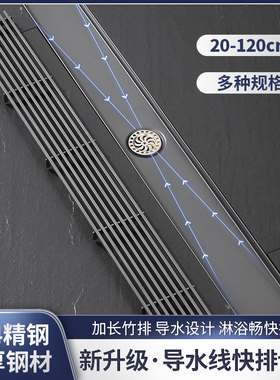 导水线地漏长条型卫生间露台浴室淋浴区全铜芯防臭排水槽侧排枪灰