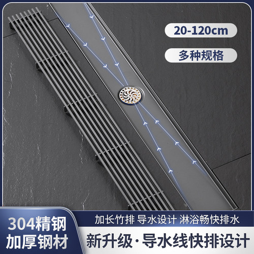 枪灰地漏长条型导水线全铜芯防臭