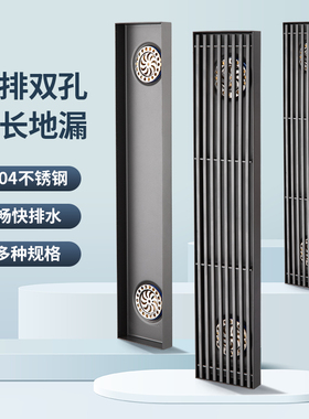 双排水长条形地漏双孔铜芯大排量下水淋浴房卫生间阳台防臭反水