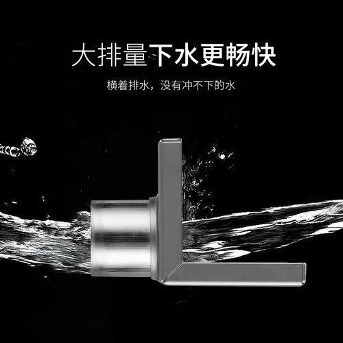 加厚直排墙面L型侧排地漏