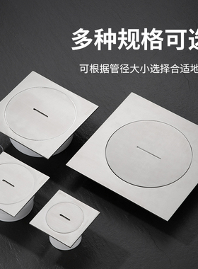 特厚304不锈钢清扫口地面检修口制药厂实验室卫生级75100洁净地漏