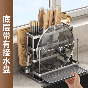 厨房刀架置物架壁挂台面多功能菜刀菜板筷子砧板架刀具一体收纳架