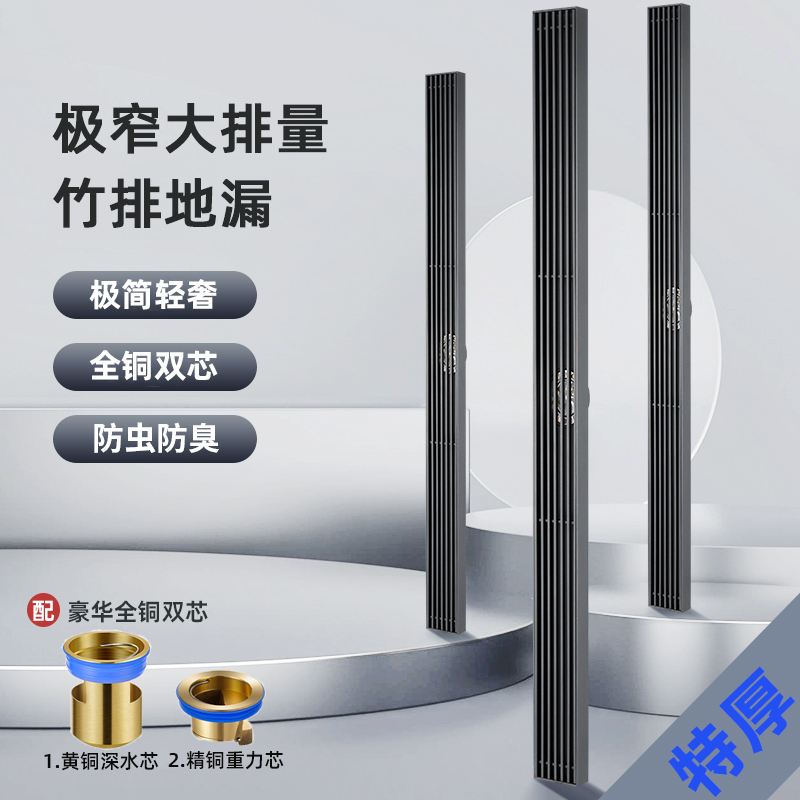 长条型地漏极窄304不锈钢 淋浴房卫生间极简线性加长大排量全铜芯