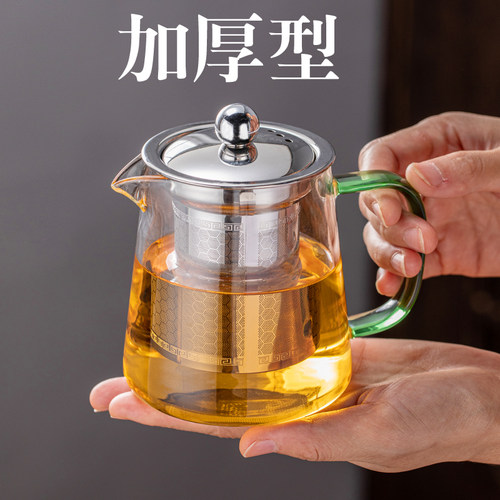 网红加厚型泡茶壶高颜值