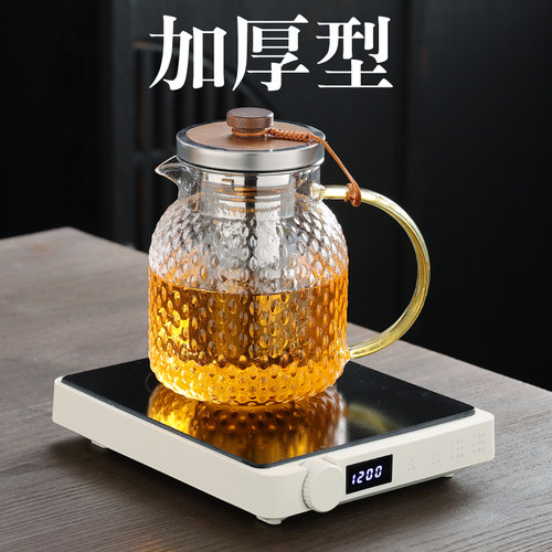 新款高颜值煮茶壶电陶炉烧水壶