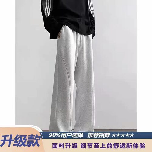 灰色弯刀卫裤男士秋季宽松男生2026新款直筒休闲长裤子男款运动裤