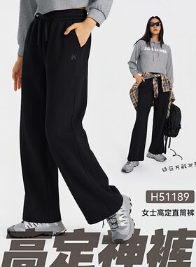 红一号高定直筒裤男51190秋季新款棉质针织裤子休闲阔腿裤女51189