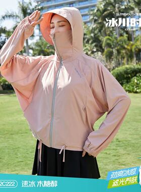 冰川时代木糖醇女士夏季新款防晒服连帽速冰蝙蝠袖外套特价22C222