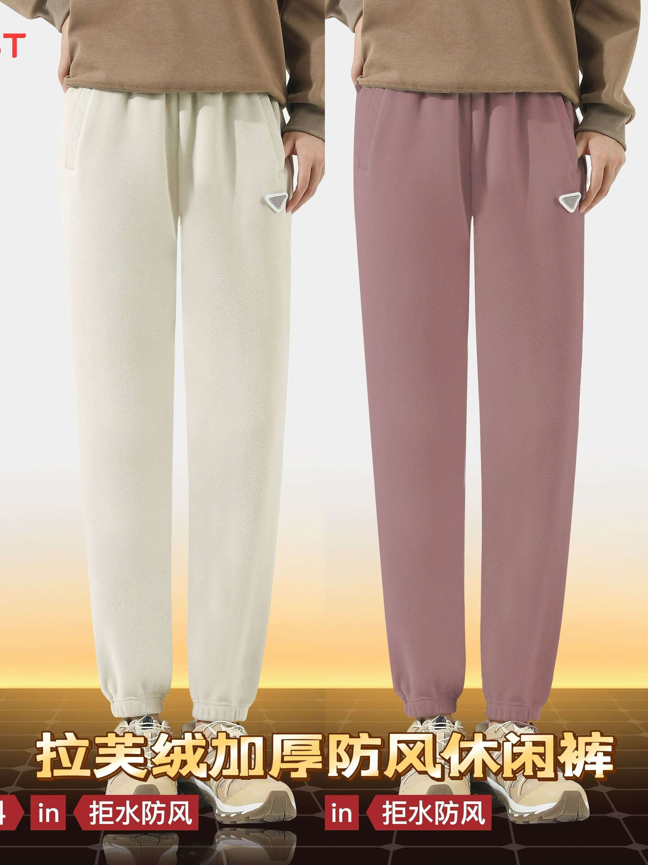 梵贝希拉芙绒休闲裤女防风加厚束脚摇粒抓绒裤子休闲长裤保暖卫裤